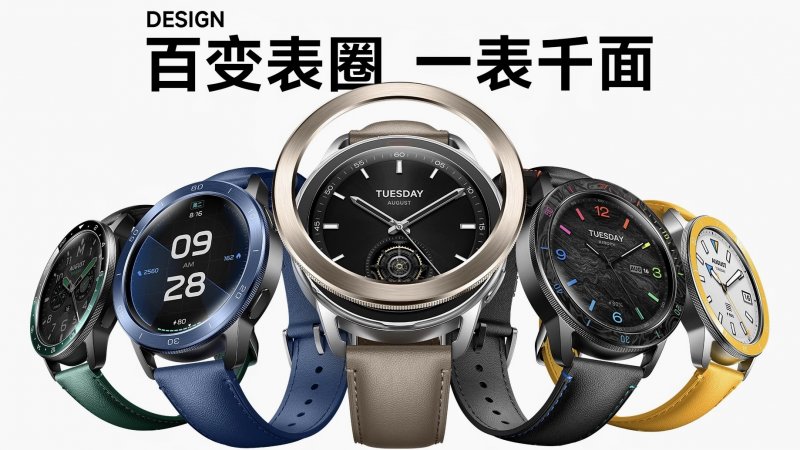 Xiaomi Watch S3 press image